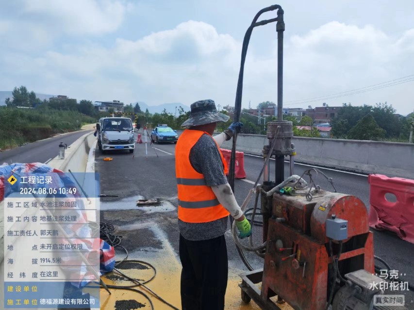 岳池地基沉降注浆加固材料有哪些