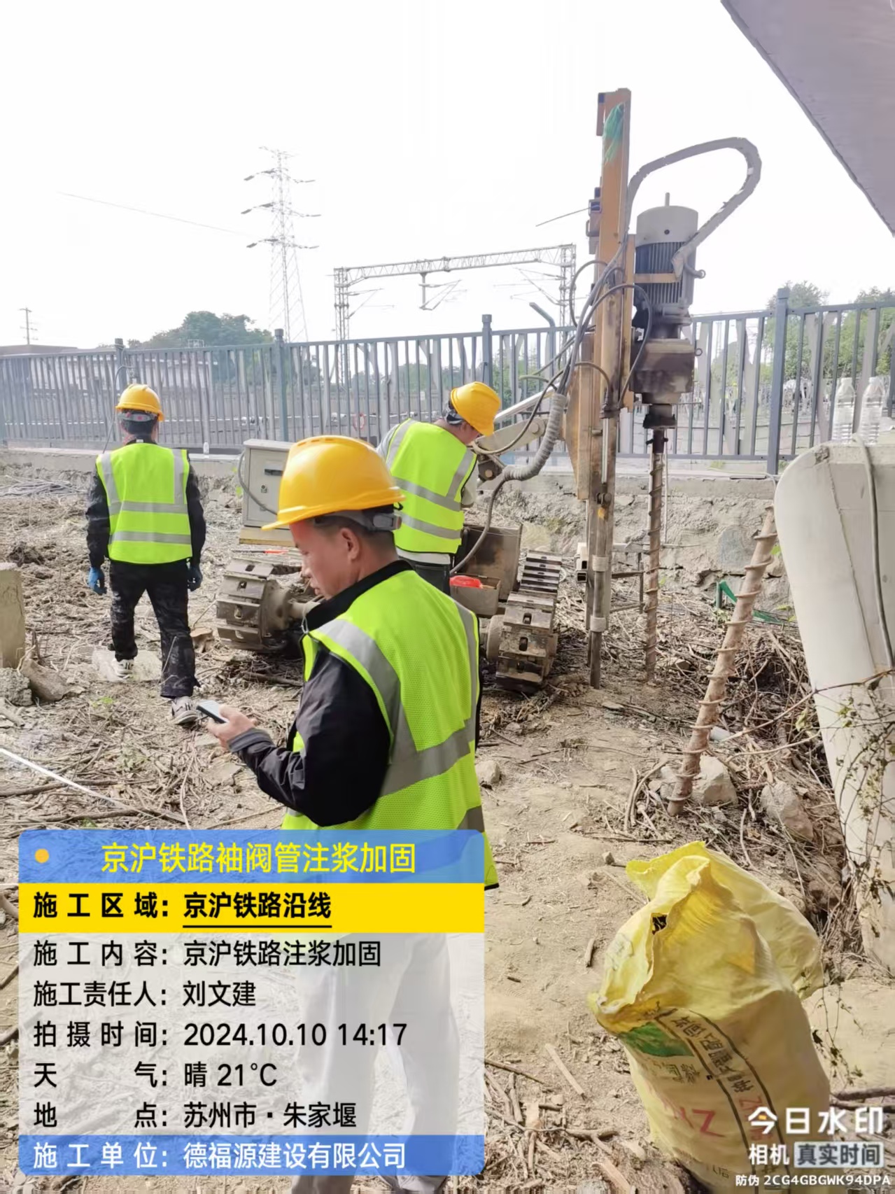 岳池袖阀管注浆工艺