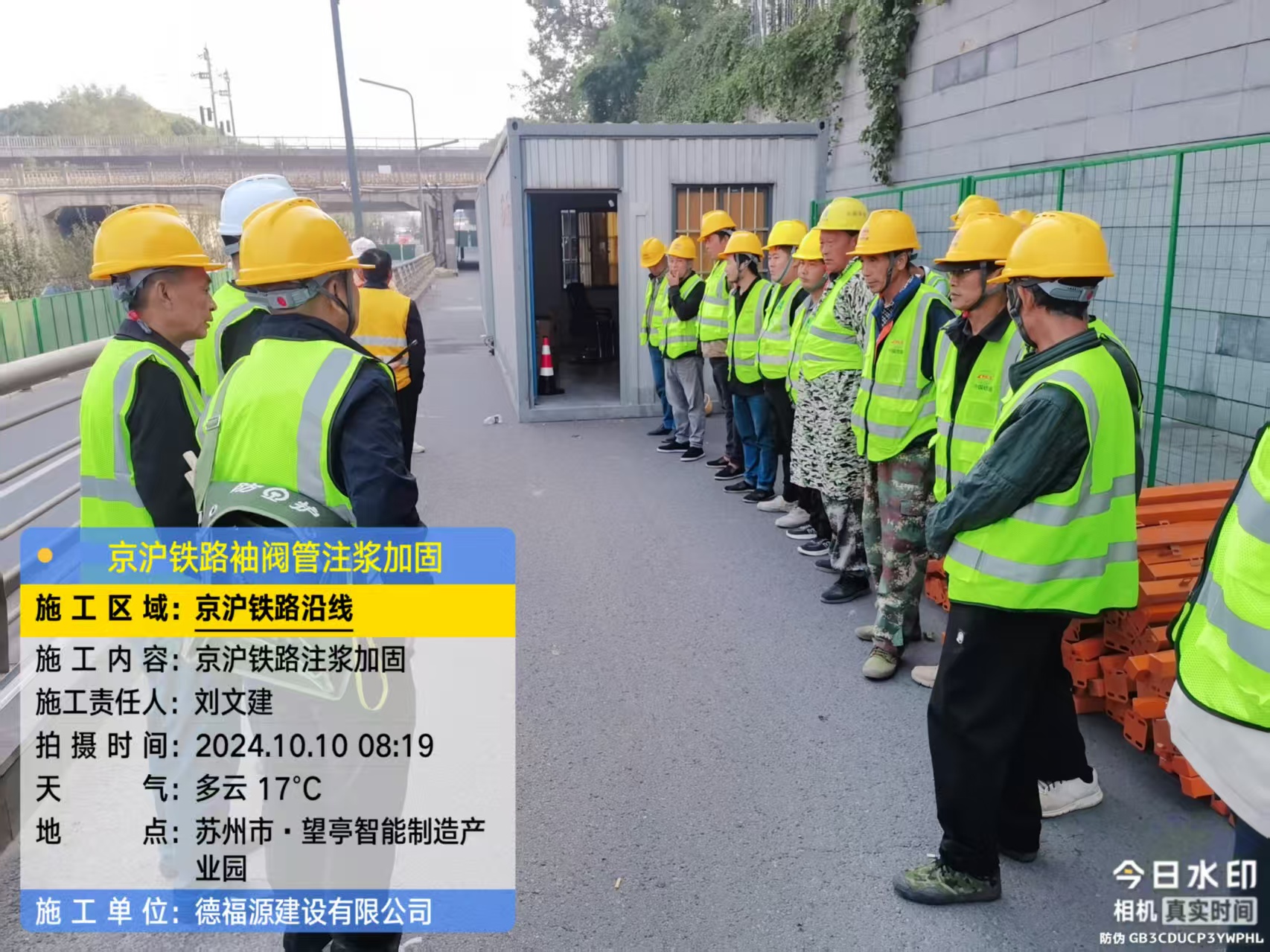 岳池哪种地面沉降加固方法最有效？