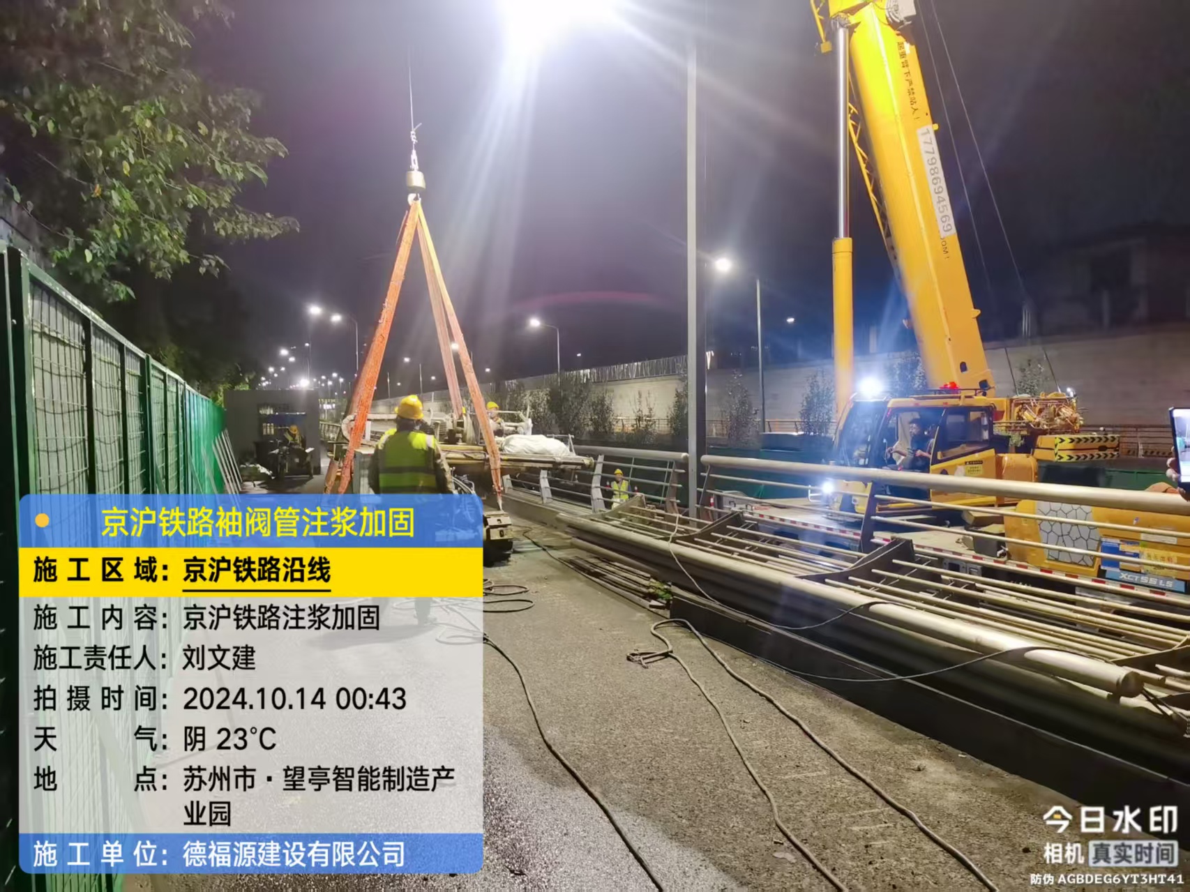 岳池厂房地面沉降加固办法